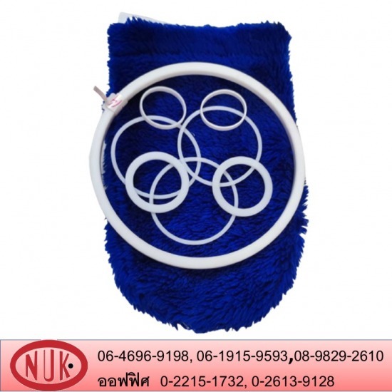 ซีลไวตัน ซีลไวตัน